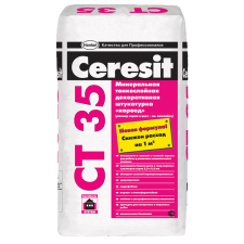 Ceresit CT 35. Минеральная декоративная штукатурка короед 3,5мм 25кг